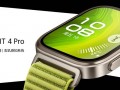轻薄时尚，HUAWEI WATCH FIT 4系列发布，全新Pro款带来户外进阶