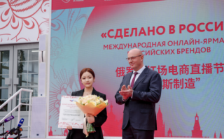 辛选助力俄罗斯红场直播电商节 杨润心带货1亿俄罗斯优品