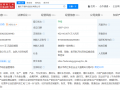 力帆科技更名为千里科技 力帆科技更名完成工商变更